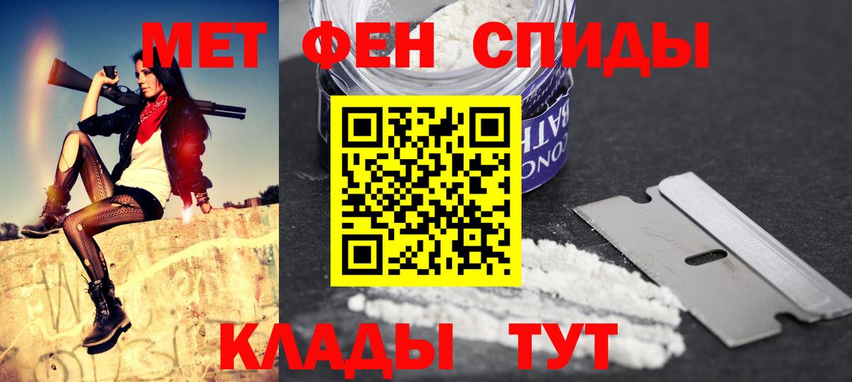 АМФ 97% Курчалой