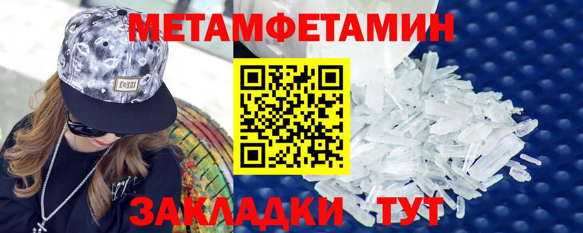 АМФЕТАМИН  АМФ  Вход с VPN  Курчалой  АМФЕТАМИН VHQ 