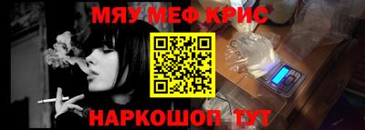spice Донской