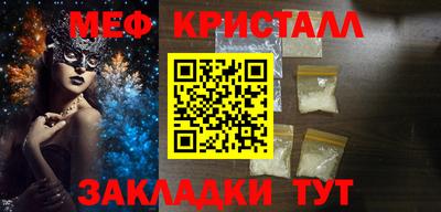 мдма Дубна