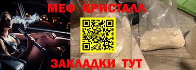 ПСИЛОЦИБИНОВЫЕ ГРИБЫ Донецк