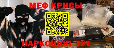 мдма Дубна