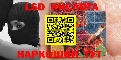 spice Донской