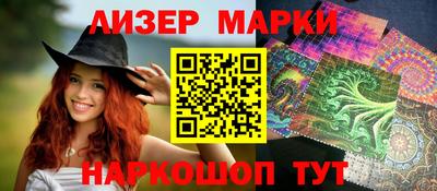 ПСИЛОЦИБИНОВЫЕ ГРИБЫ Донецк