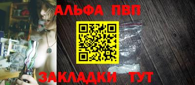 spice Донской