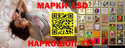 ПСИЛОЦИБИНОВЫЕ ГРИБЫ Донецк