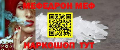 spice Донской