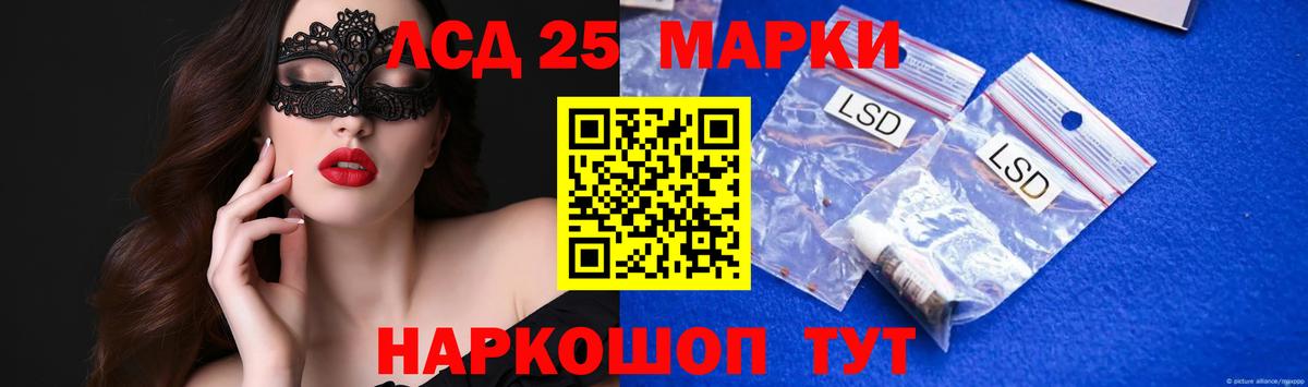 Курчалой  ЛСД экстази кислота  Лсд 25 экстази ecstasy  Вход с VPN 