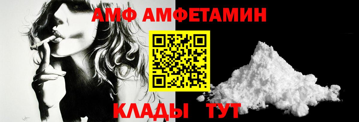 Метамфетамин Methamphetamine  Вход с VPN  Курчалой  Метамфетамин Methamphetamine 